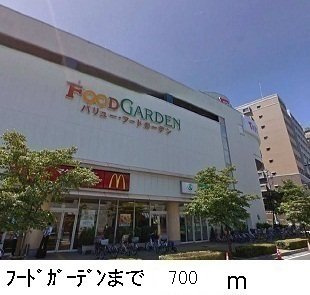 マーベラス　レジデンス　Ⅱの周辺|フードガーデンまで700m