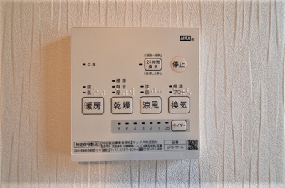 【設備】 | 長井邸