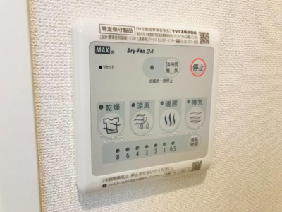 【設備】 | パラシオ明野 | 24時間換気