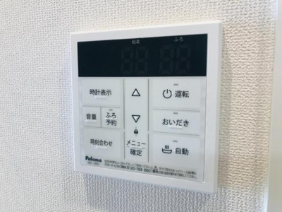 【設備】 | パラシオ明野 | 給湯