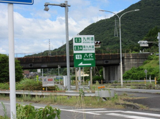 【周辺】 | サンミッシェル　Ａ | 八代ICまで2600m