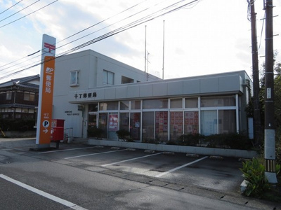 【周辺】 | ヴィラ・チェロⅡ | 千丁郵便局まで900m