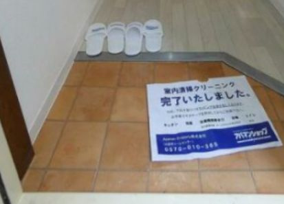メゾン・ド・パンセの玄関|(同一仕様写真)