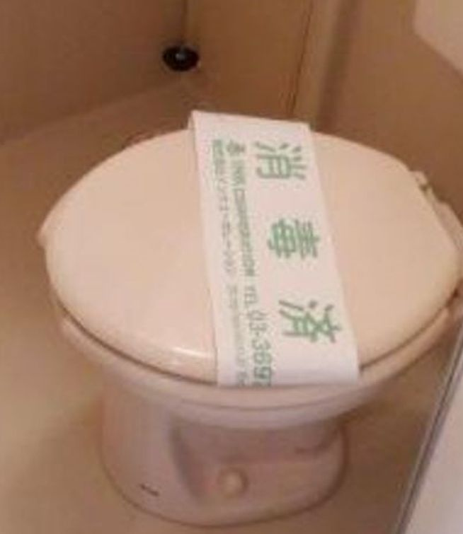 メゾン・ド・パンセのトイレ|トイレ（同一仕様写真）