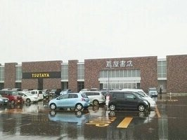 スペイサイドの周辺|TSUTAYAまで940m
