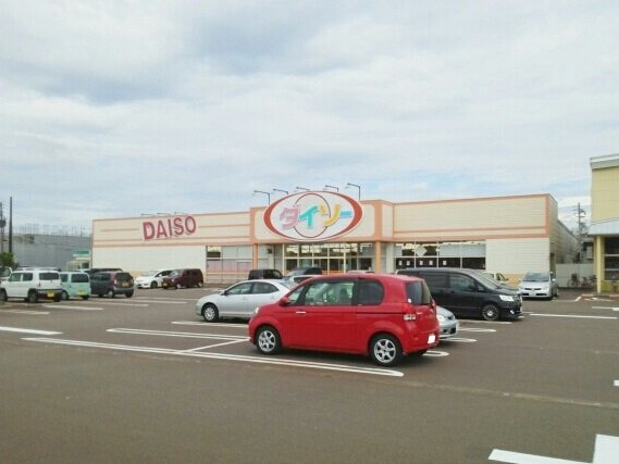 スペイサイドの周辺|ザ・ダイソーまで830m