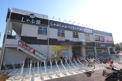 食品館あおば戸塚町店まで1400ｍ