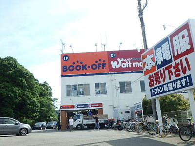 BOOKOFF 横浜本郷台店まで350ｍ