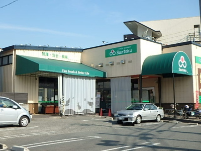三徳 長沼店まで500ｍ