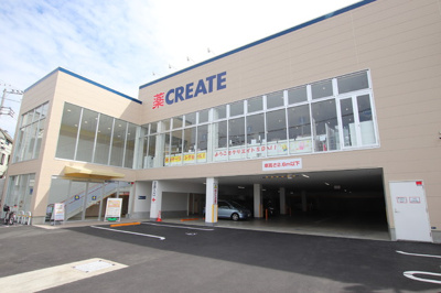 クリエイトＳ・Ｄ 栄鍛冶ケ谷店まで400ｍ