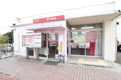 藤沢大庭郵便局まで950ｍ