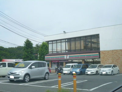 セブンイレブン藤沢大庭店まで500ｍ