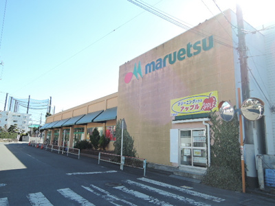 マルエツ 愛甲石田店まで900ｍ