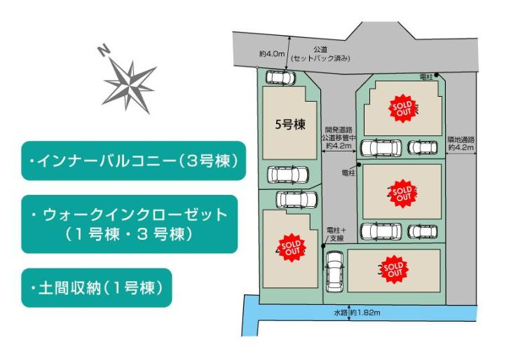 茅ヶ崎市円蔵新築戸建て　2期5号棟の区画図|区画図「茅ヶ崎市円蔵新築戸建て」