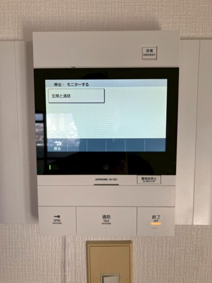 【設備】 | ベルトピア飾磨（OR)