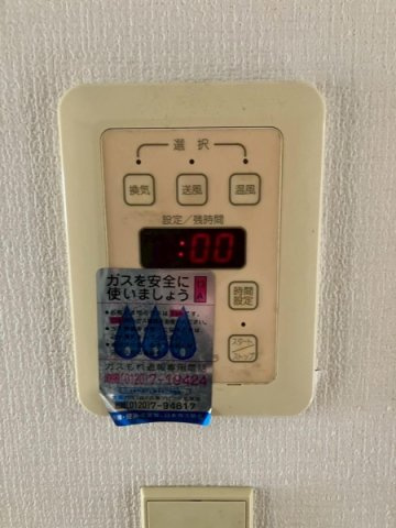 【設備】 | ベルトピア飾磨（OR)
