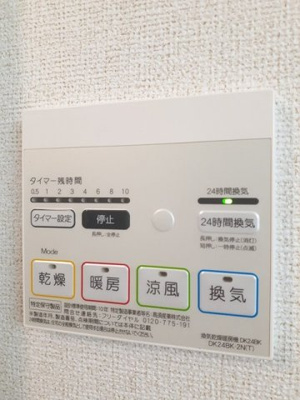 【その他】 | ジョイハウス