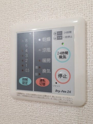 【設備】 | プラシード本浦　Ａ