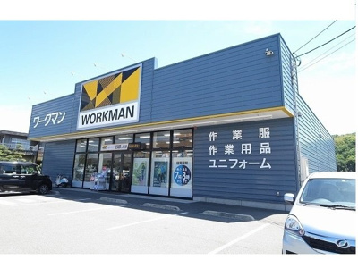 【周辺】 | プラシード本浦　Ａ | ワークマンさんまで600m