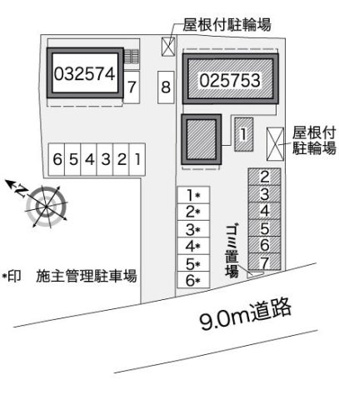 【その他】 | レオパレスシヴ