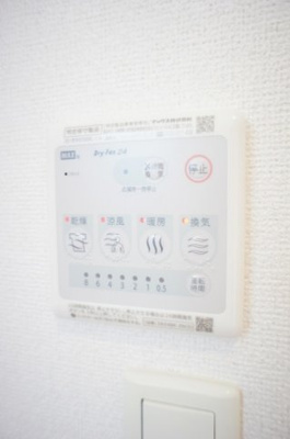 【その他】 | エアリーヒルズⅡ