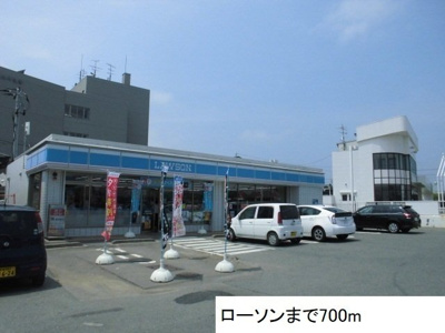 【周辺】 | リュミエールⅠ | ローソンまで700m