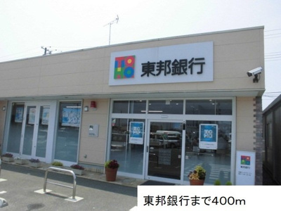 【周辺】 | リュミエールⅠ | 東邦銀行浪江支店まで400m