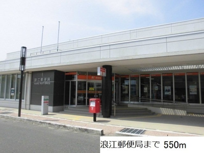 【周辺】 | リュミエールⅠ | 郵便局まで550m