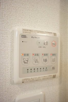 【設備】 | グレイス・タカノ