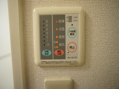 【設備】 | フェアリー | 浴室換気乾燥があります。