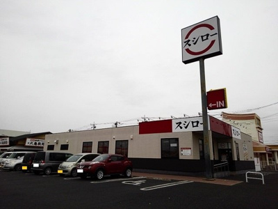 【周辺】 | ハイツロードサイド | スシロー筑西玉戸店まで1000m