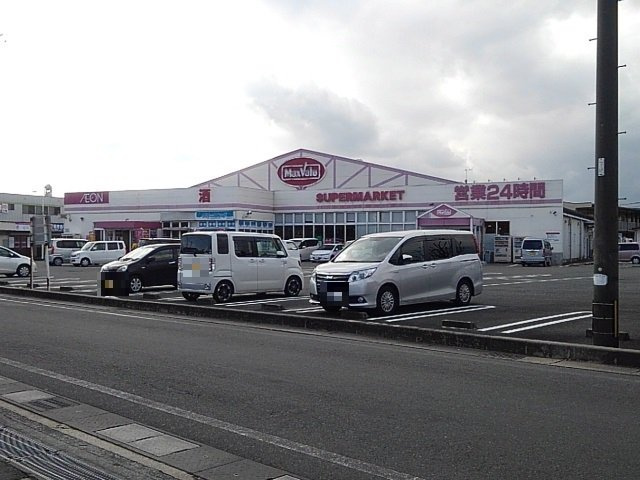 グラン　フェリシア　Ⅱの周辺|マックスバリュ八女本町店まで500m