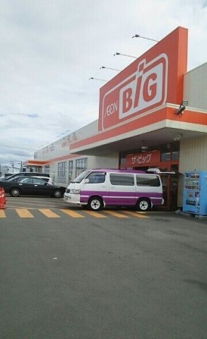 クレインフィールドの周辺|ザ・ビッグ鳥取大通店まで850m