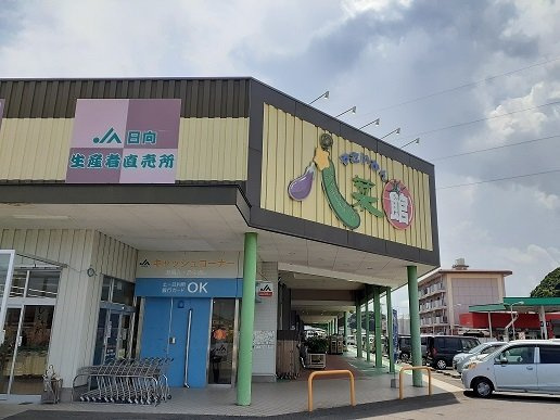 グランガーデン　Ⅰの周辺|八菜館まで400m