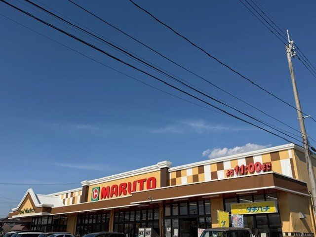 エクセレントＹの周辺|マルトまで1160m