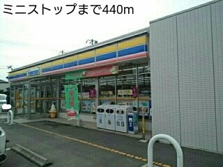 ハッピー・ヴァレー・レジデンスの周辺|ミニストップまで440m