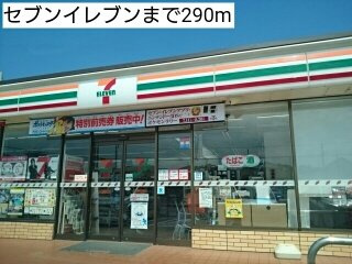 レイクサイドコートの周辺|セブンイレブンまで290m