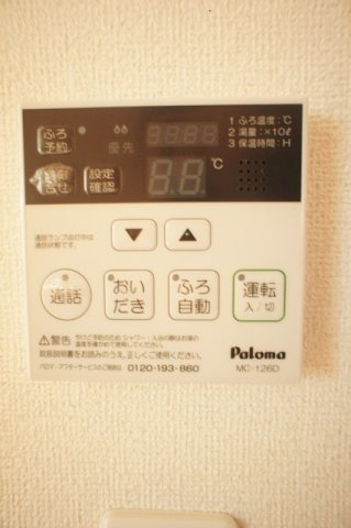ヴィラ　プリムローズの設備