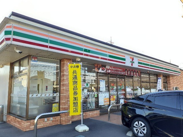 エルディム和の周辺|セブンイレブン小山城北店まで700m