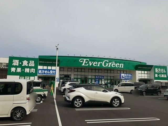 フォンターナ西大路の周辺|エバグリーン様まで600m