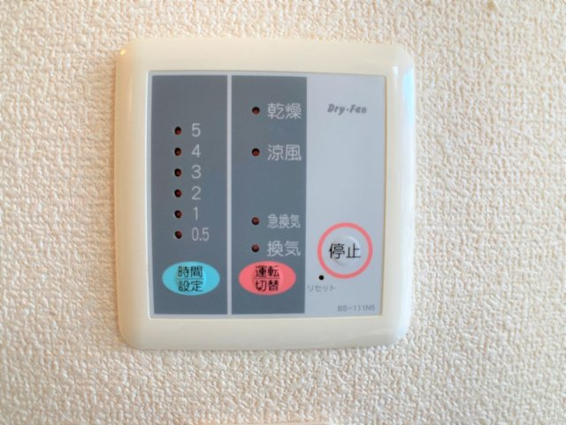 レオパレス大学通りのその他|設備・仕様は号室により異なる為、現況を優先致します。