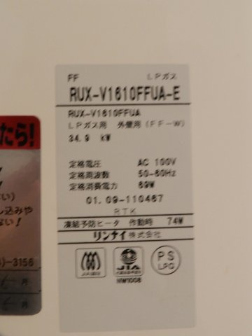 ドリームハイツの設備