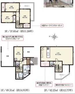  | 【名古屋市中村区京田町3丁目56-1新築戸建2号棟】✨️仲介手数料無料✨️日吉小学校・豊国中学校