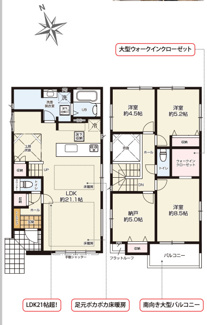  | 【名古屋市緑区浦里5丁目209-1新築戸建3号棟】✨️仲介手数料無料✨️鳴海小学校・鳴海中学校