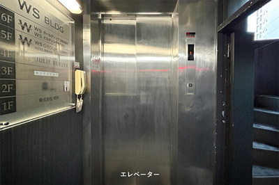 【その他共用部分】 | ＷＳ　ＢＬＤＧ