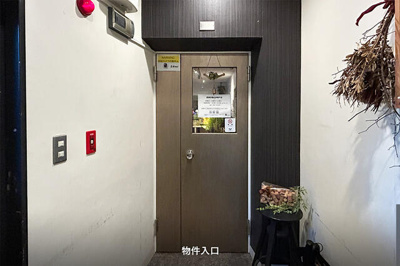 【その他共用部分】 | ＷＳ　ＢＬＤＧ
