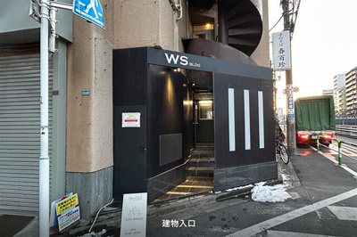【エントランス】 | ＷＳ　ＢＬＤＧ