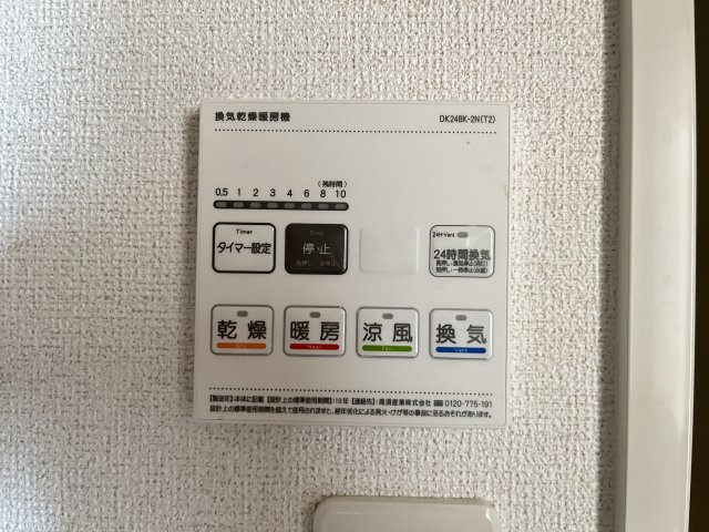 サニー・レジデンスＡの設備