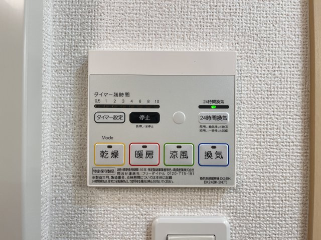 カーサ・アバンツァート　Ｂの設備