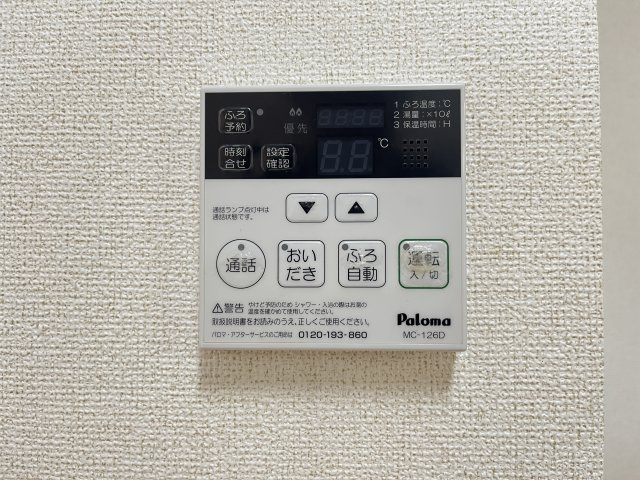 ベル　シェリルＡの設備